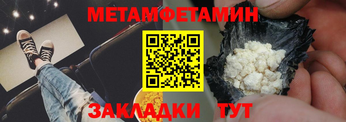 Амфетамин  Вход с VPN  Ангарск  Амфетамин Розовый  Amphetamine 