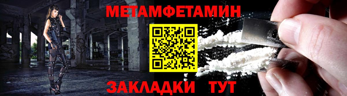 АМФЕТАМИН 98% Ангарск