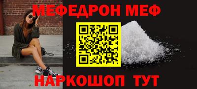 бутик Ливны