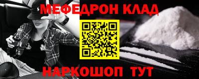 бутик Ливны
