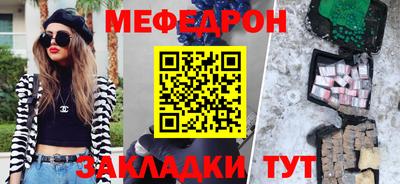 прущая мука Ликино-Дулёво