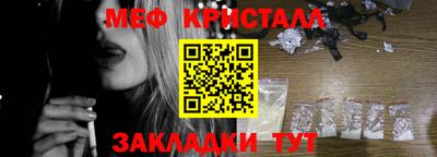 дистиллят марихуана Лесосибирск