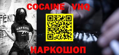 бутик Ливны