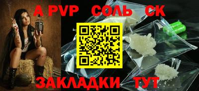 дистиллят марихуана Лесосибирск
