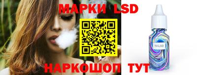 бутик Ливны