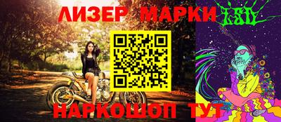 дистиллят марихуана Лесосибирск