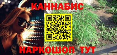 бутик Ливны