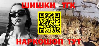 дистиллят марихуана Лесосибирск