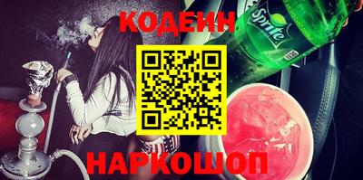 бутик Ливны
