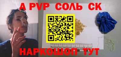 бутик Ливны