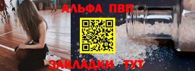 бутик Ливны