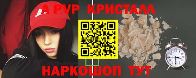 бутик Ливны