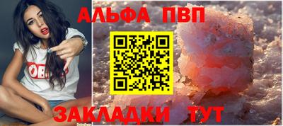 бутик Ливны