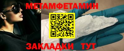 бутик Ливны