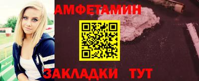 бутик Ливны
