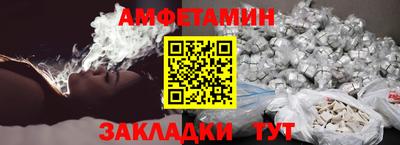 бутик Ливны