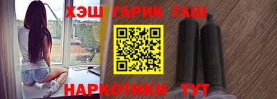 бутик Ливны