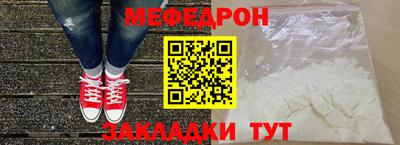 бутик Ливны
