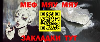 бутик Ливны
