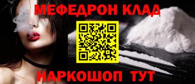 прущая мука Ликино-Дулёво