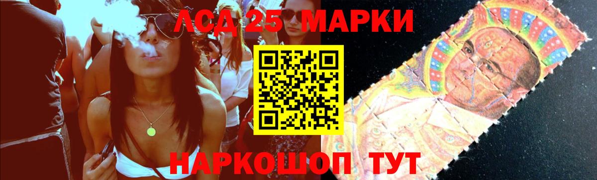 Ангарск  Лсд 25 экстази ecstasy  Лсд 25 экстази  LSD-25 экстази ecstasy  Вход с VPN 