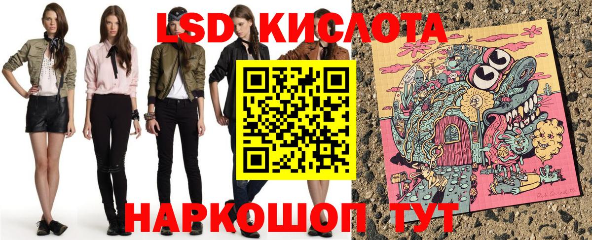 Марки 25I-NBOMe 1500мкг  Вход с VPN  Ангарск  Марки 25I-NBOMe 1500мкг 