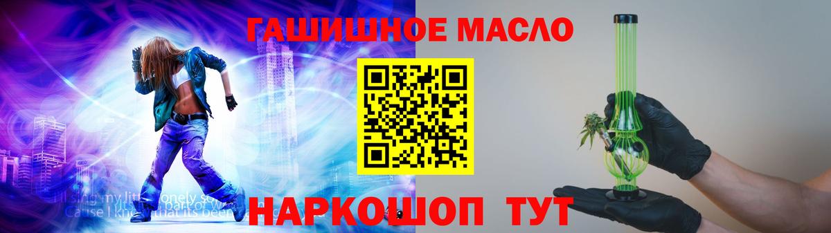 ТГК концентрат Ангарск