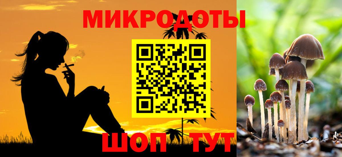 Галлюциногенные грибы мицелий Ангарск