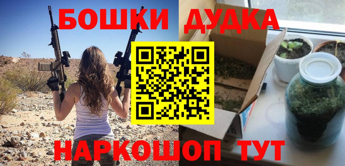 МАРИХУАНА семена Ангарск
